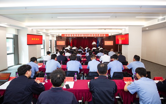 乐投平台-乐投（中国）一站式服务平台
有限公司成功召开2026年团员代表大会