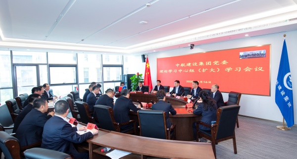 乐投平台党委召开理论学习中心组（扩大）会议